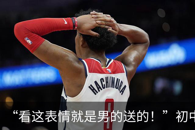 “看这表情就是男的送的！”初中女儿晒超长蛋挞，母亲还全然不知