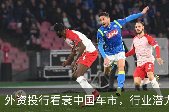 外资投行看衰中国车市，行业潜力已挖尽，电车老大也不行了