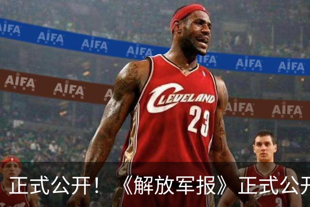 正式公开！《解放军报》正式公开运-20B-MRTT飞机，MRTT的优势到底在哪里？