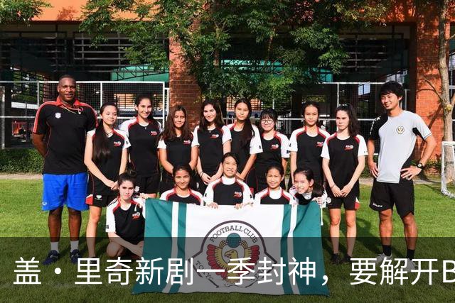 盖·里奇新剧一季封神，要解开BBC不敢碰的福尔摩斯谜题