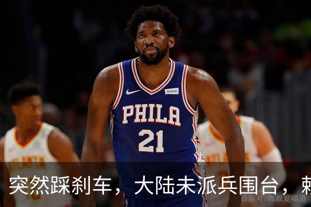 突然踩刹车，大陆未派兵围台，赖清德接到消息，收台最佳方案已出